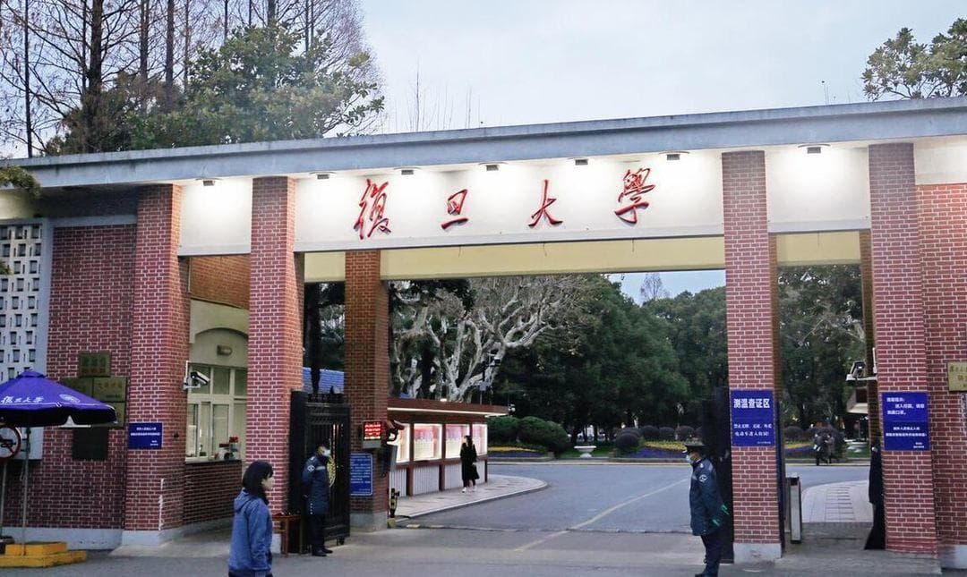 复旦大学，名字中的“复旦”是什么意思？来涨知识了