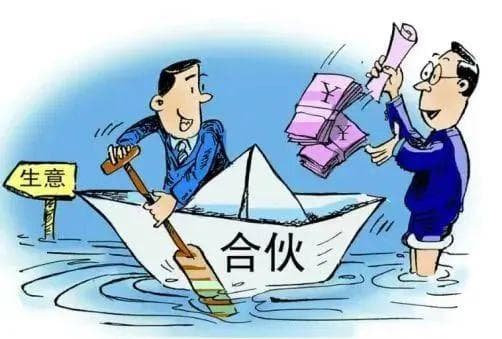 【读案明法】合伙人对合伙存续期间的债务举证不能时，需承担连带责任！