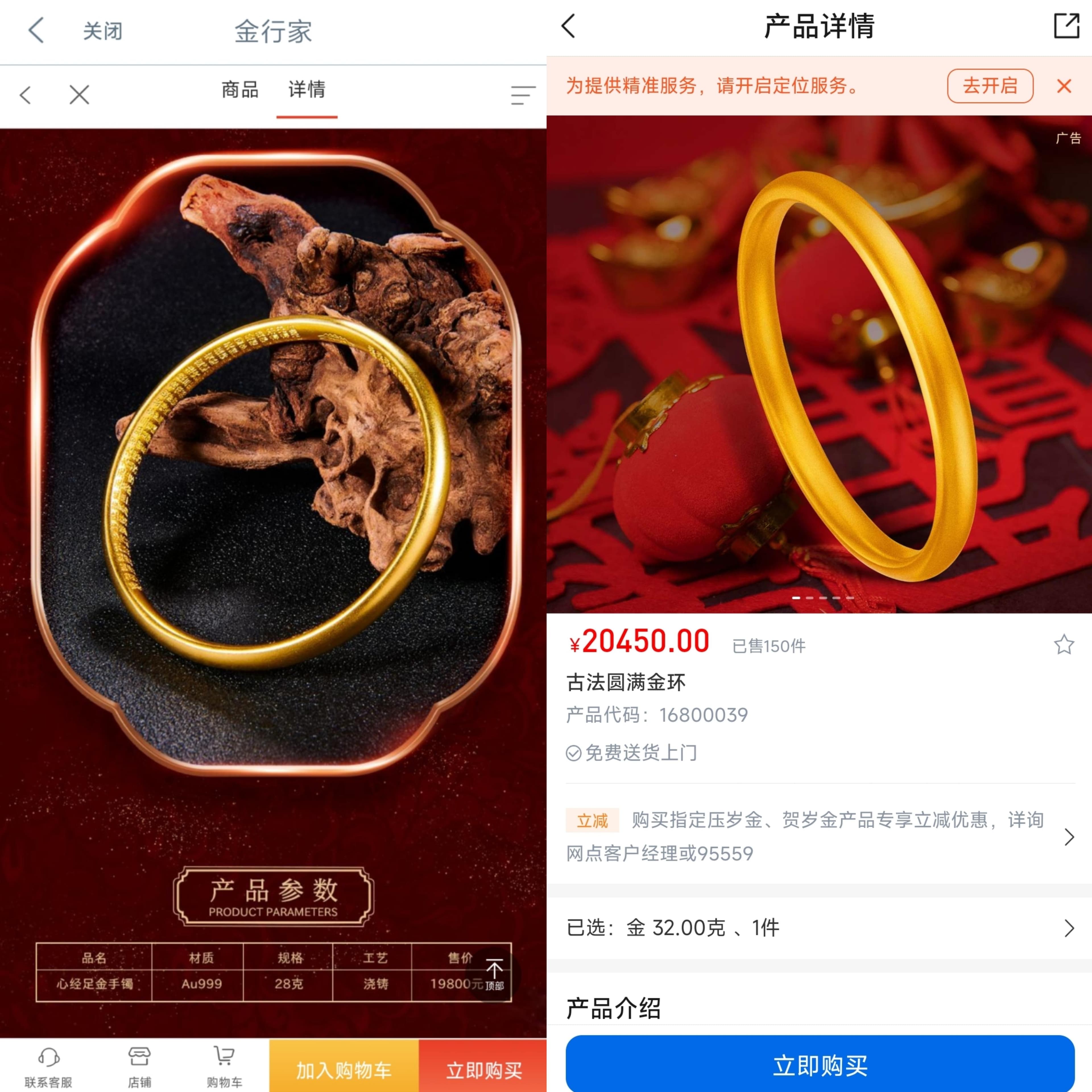 银行卖金饰，价格比金店更便宜？网传“省钱秘笈”靠谱吗？