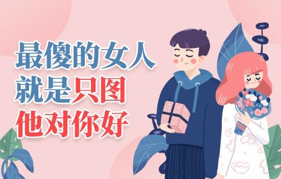 如何学会和老婆沟通技巧