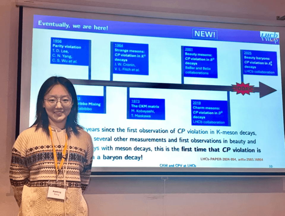 LHCb实验首次观测到重子CP破缺 | 探索宇宙正反物质不对称之谜获重大突破