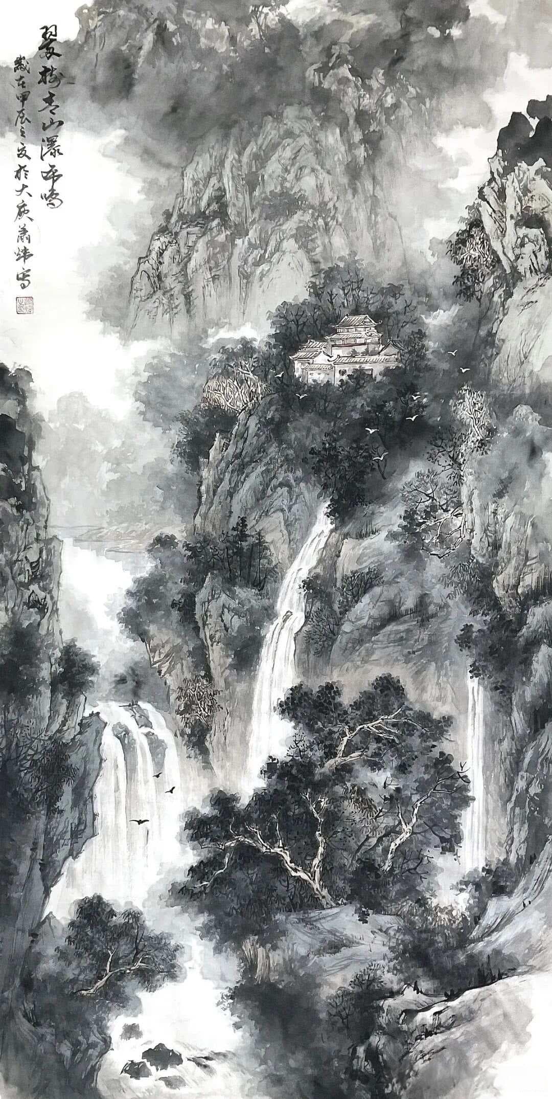 中国传统山水画：笔墨技法与文化内涵