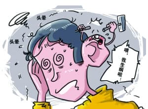 晕眩症状全解析：病因、检查、诊断与预防