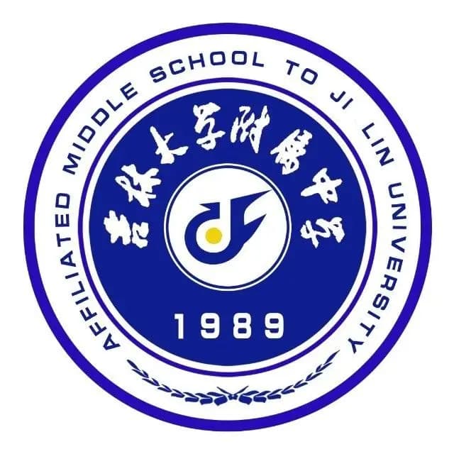 新课程理念下的8个核心概念解析