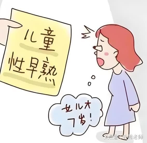 儿童性早熟饮食指南：一日三餐这样吃更安全