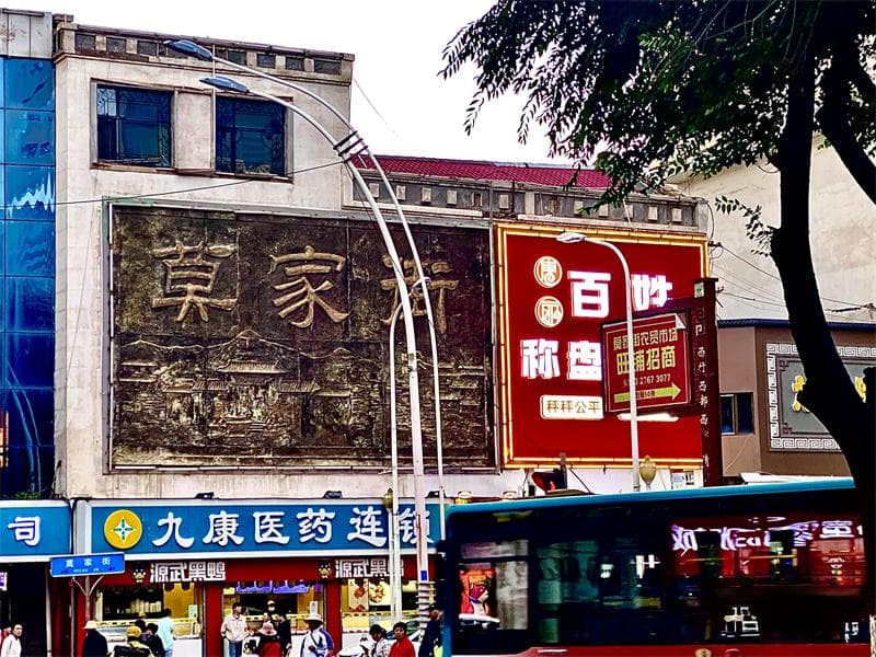 西宁莫家街：美食与烟火带你回忆旧时光