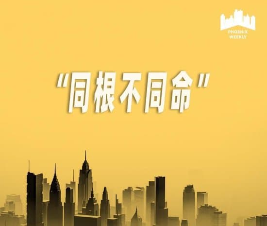 厦门国资联发大动刀：董事长换人，撤销城市公司，“因为业绩不佳”