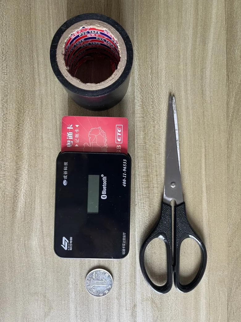 ETC隐藏安装教程：一分不花的手工DIY方案