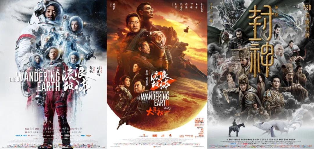 《封神》之后乌尔善又要燃爆暑期档，国风异能漫改大片《异人之下》震撼来袭