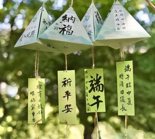 端午节的文化传承：从避邪祈福到爱国情怀，传统与现代的交融