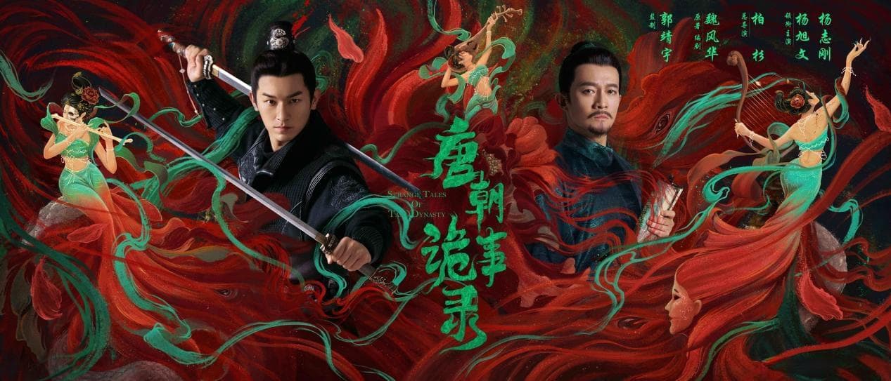 《唐朝诡事录》中的苏无名在历史上真有其人吗？