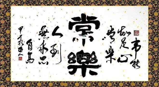 知足者常乐：一种超越欲望的生活智慧