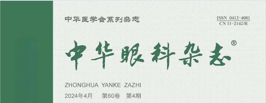 专家解读：近视前期的深入认知与防控策略