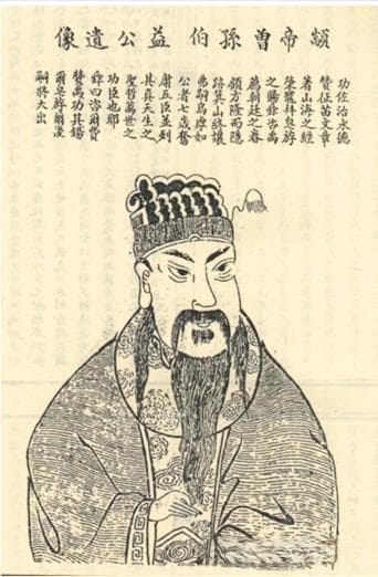 百家姓之18—秦姓，起源·迁徙·家训·名人故事