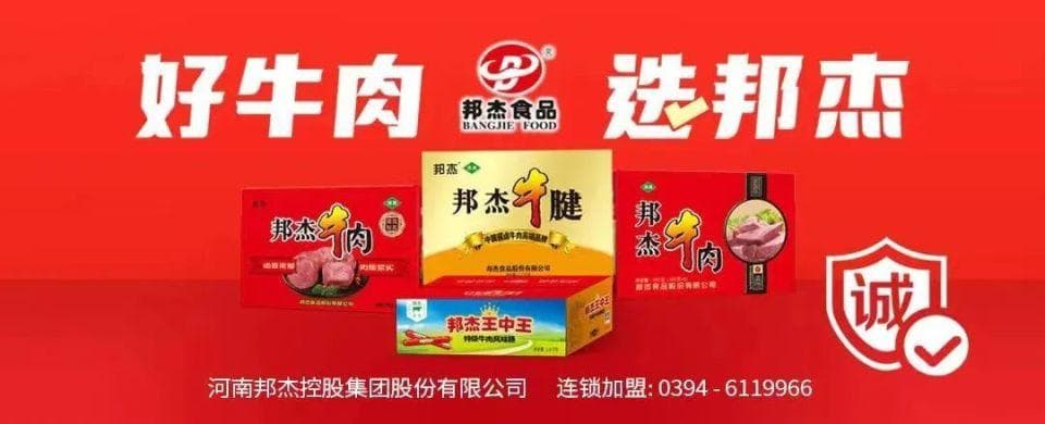 住房公积金贷款政策疑难问题解答