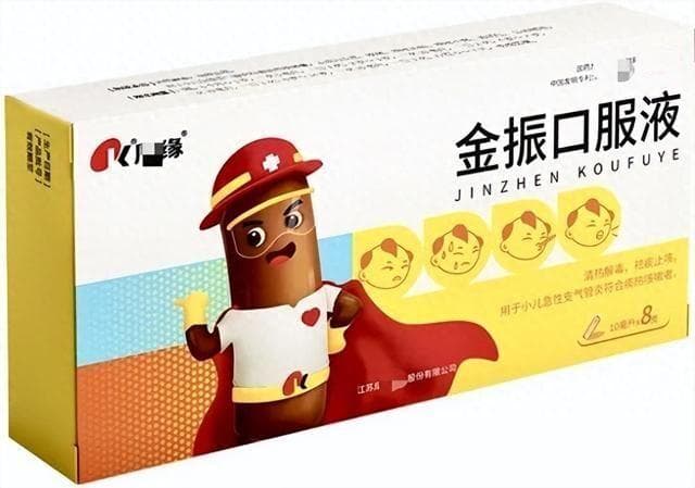 金振口服液使用指南：并非所有咳嗽都适用