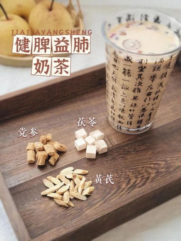 中医说：喝奶茶就一定要喝中药食疗奶茶，美容养颜还健康
