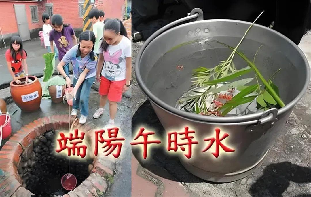 端午取纯阳水制作方法，驱阴邪，助运祈福