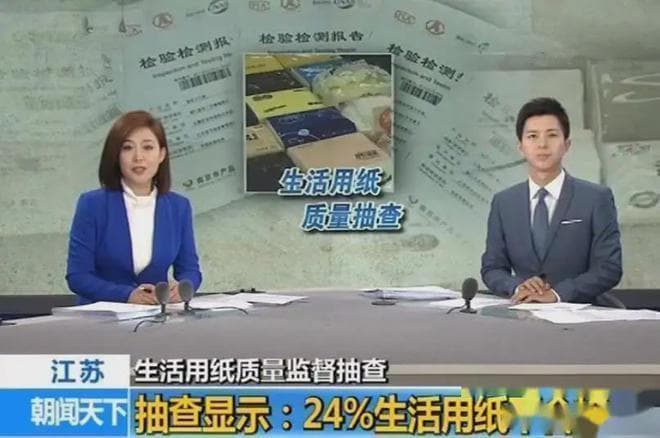 央视曾曝光！严禁的5种日用品，致癌率非常高，可是许多人还在用