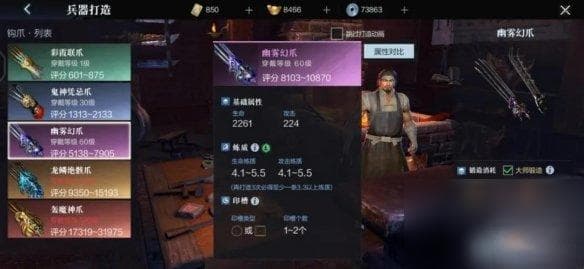 真三国无双霸张郃技能与羁绊详解：五子良将的输出与生存之道