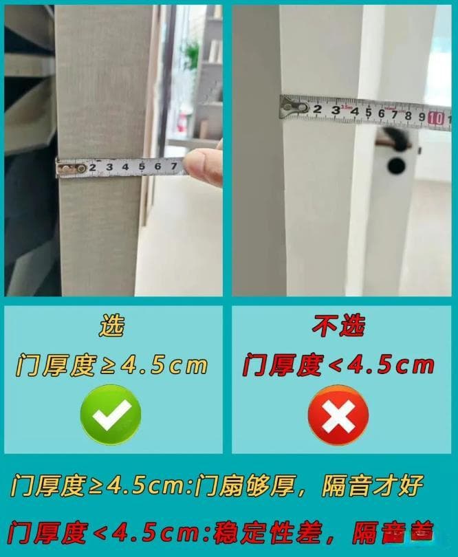 做到这10点，让你的卧室门更有质感哟～