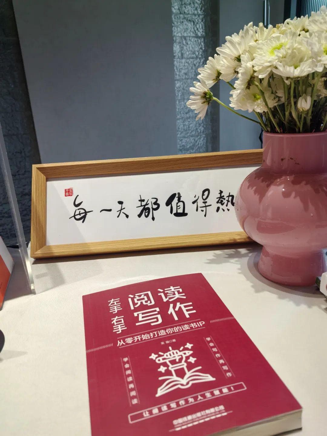 47岁体制人分享：读书，才是普通人“逆天改命”最好的道路