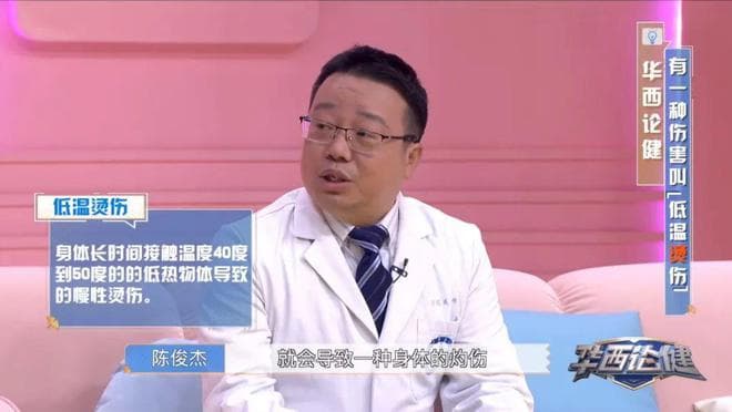 当心！这些取暖神器可能暗藏"低温烫伤"风险