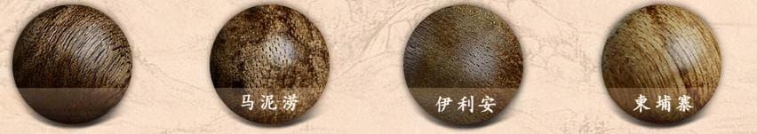不同产地的沉香手串纹理特点