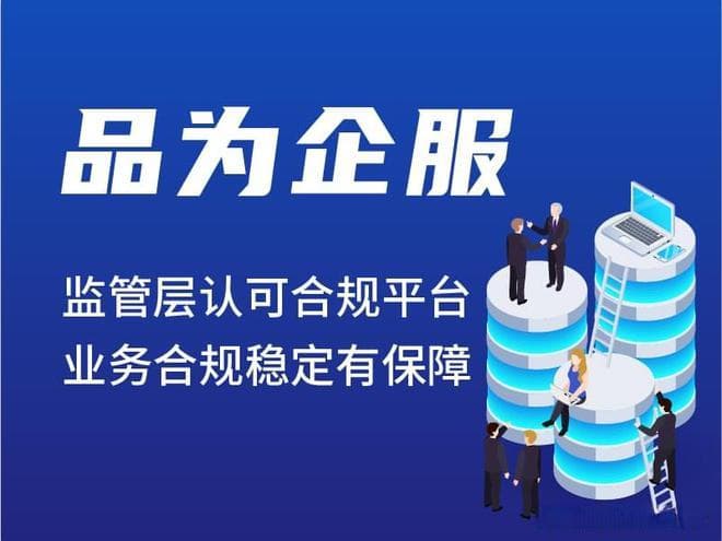 居间费交税标准 个人收取居间费合法吗
