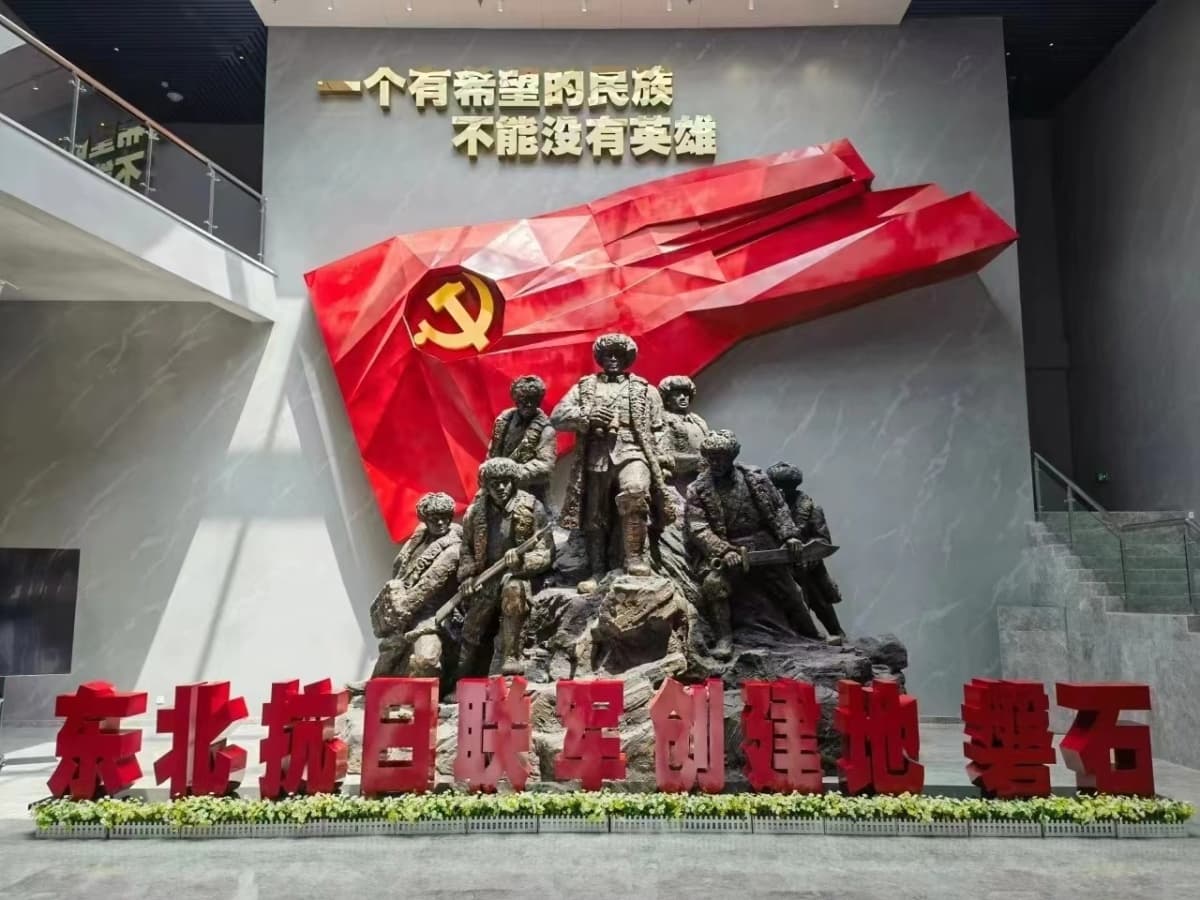 推动红色旅游高质量发展 磐石文旅融合新名片“出圈”