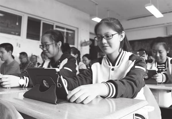 信息技术与思想政治课教学深度融合的策略研究