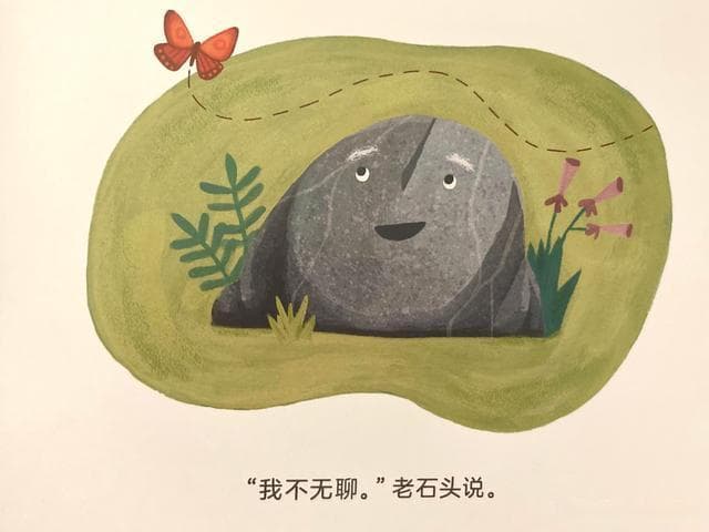 与石头有关的有哪些故事？石头记：揭秘那些古老而神秘的石头故事！