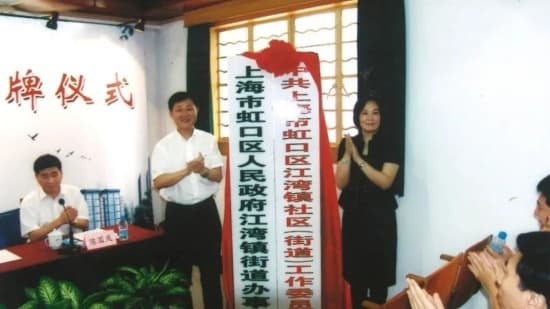 江湾镇：从千年古镇到现代化城区的华丽转身