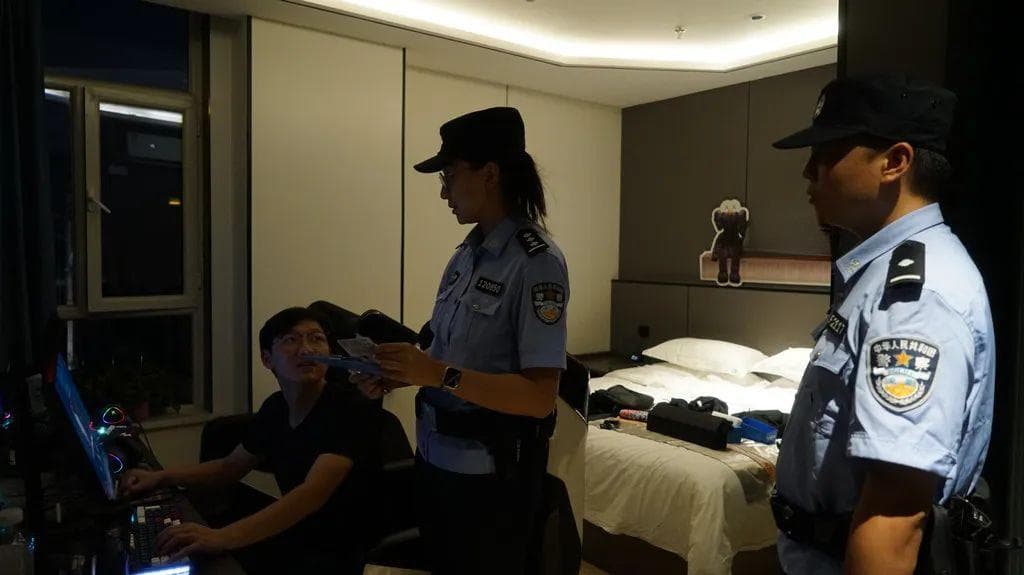 新业态住宿业的公安监管