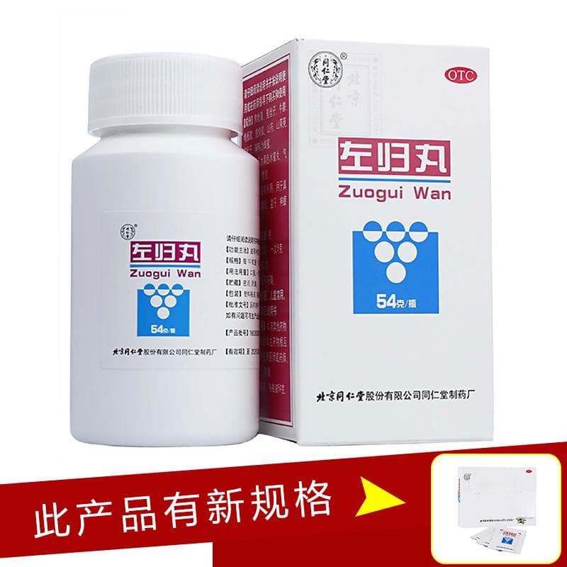 治疗足跟痛的三种中药方剂