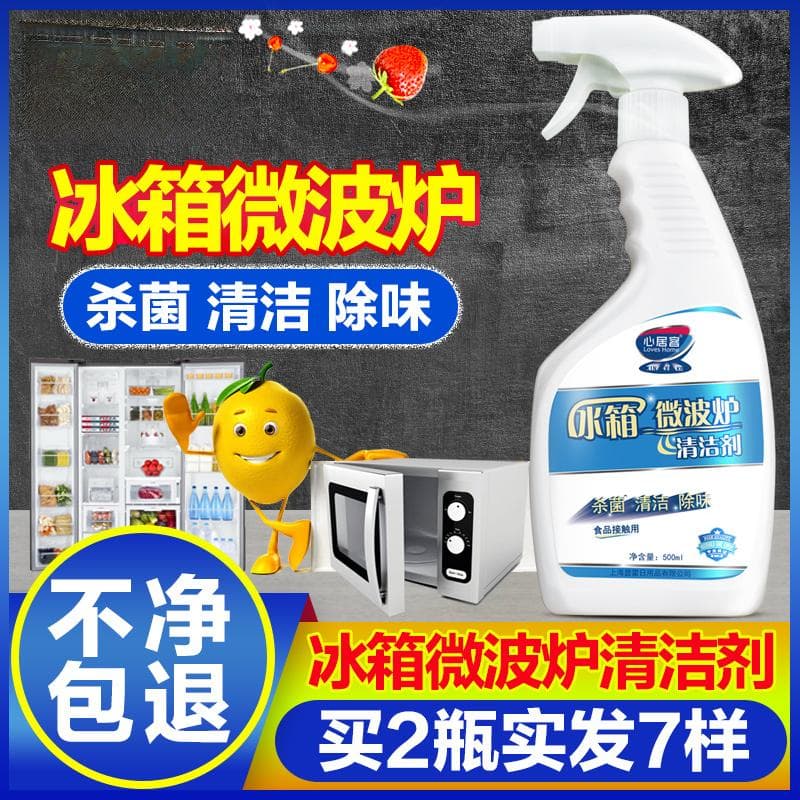 口水疹与郁美净：缓解婴儿皮肤问题的有效方案