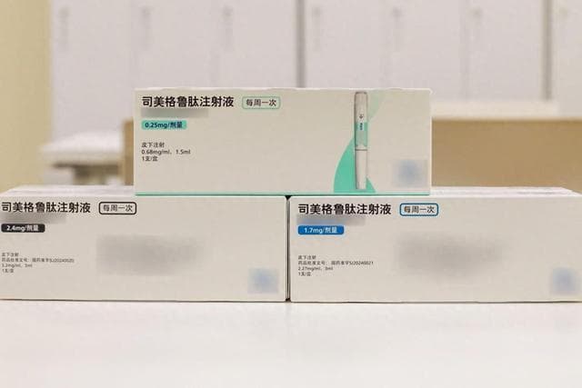 改变你的体重，减肥门诊有哪些“高科技”？