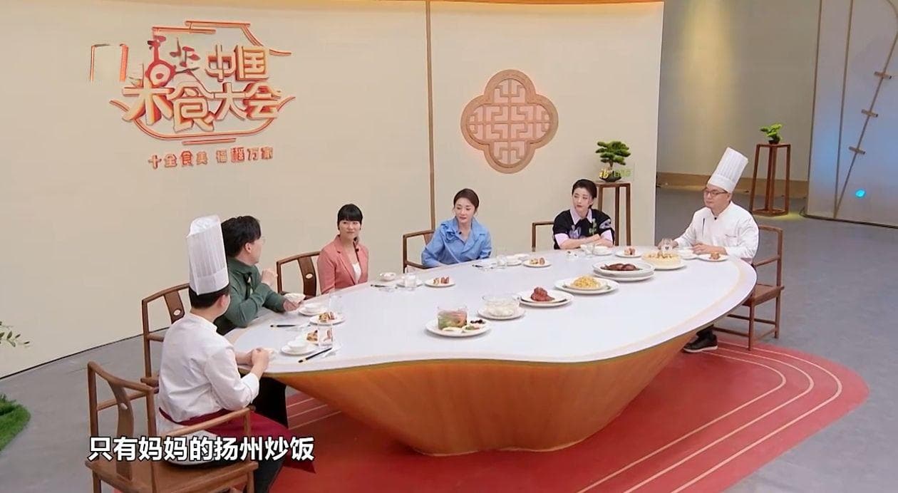 央视《中国米食大会（第二季）》寻味扬州