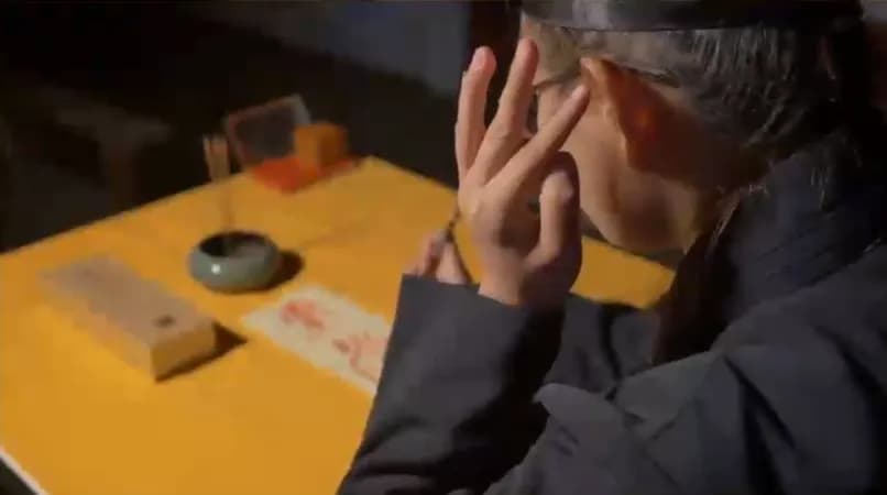 道教的符与箓是一回事吗