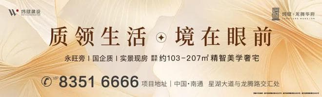 新进展！南通新机场，首期建双跑道118个停机位！