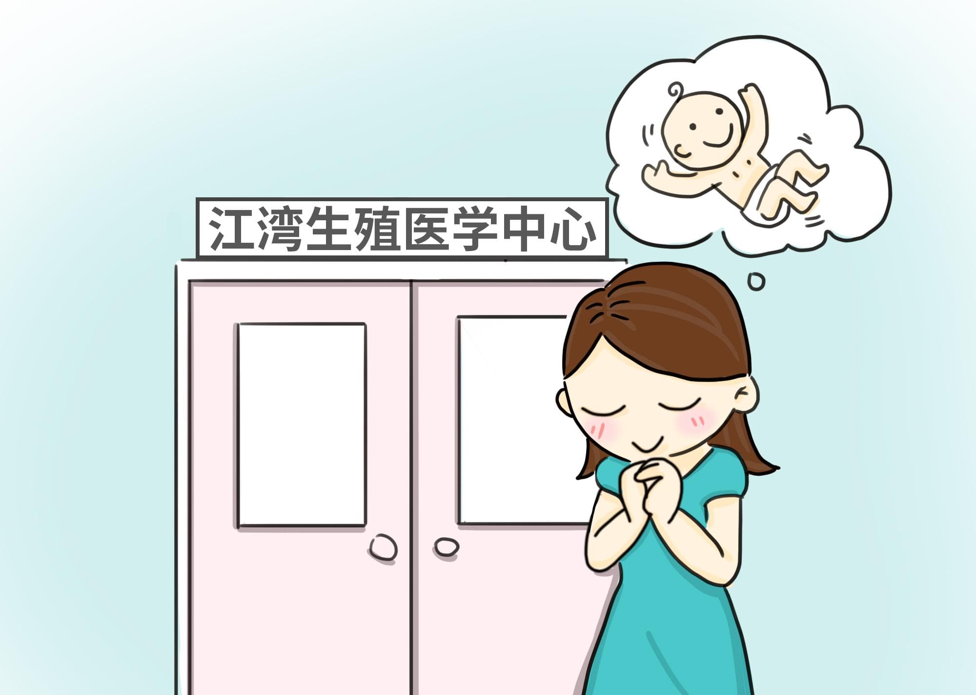胰岛素抵抗：影响试管成功率的绊脚石