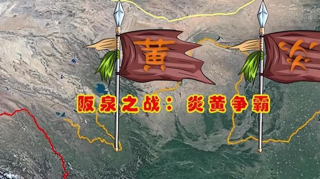 上古时代三次大战：人神魔三界交织的神话传奇