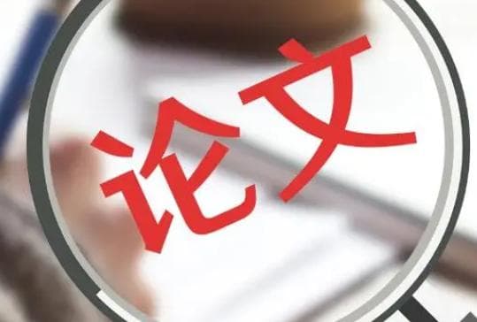 sci论文怎么查找