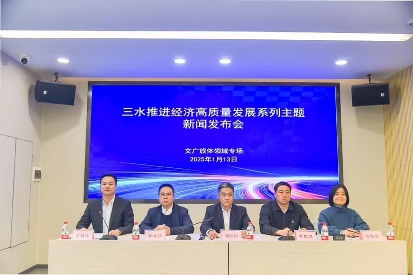 三水区：160余项文旅活动庆新春，打造“烟火三水”新名片