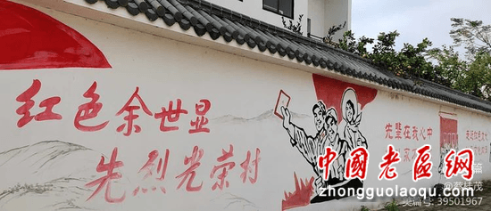 黄梅县余世显村：利用资源优势 打造红色和美村庄