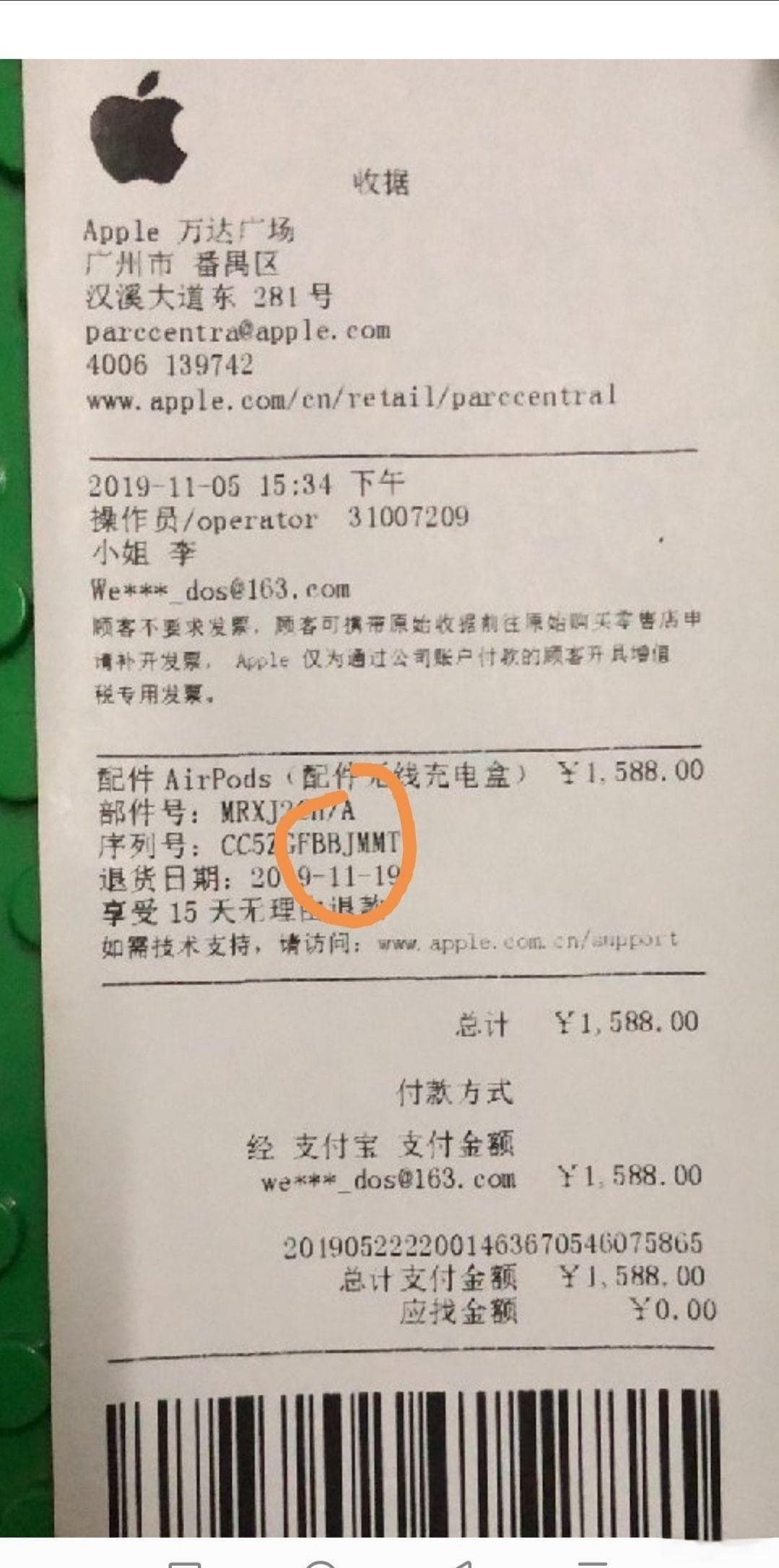 闲鱼买到假货怎么办？这个真实案例教你如何维权