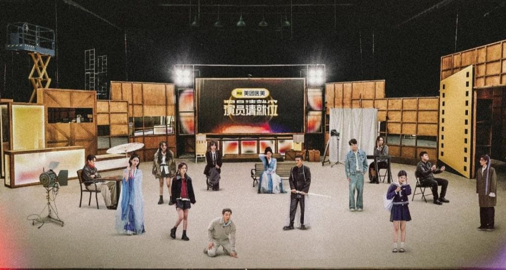 直面行业现状，《演员请就位3》为内娱刮骨疗毒