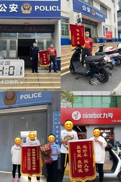 Ninebot九号电动车智能防盗系统：三重定位技术改写电动车安全史