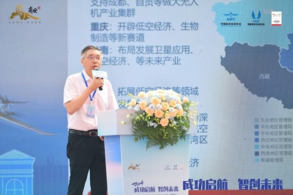 中国通号低空智能管控系统服务福建南安低空经济高质量发展