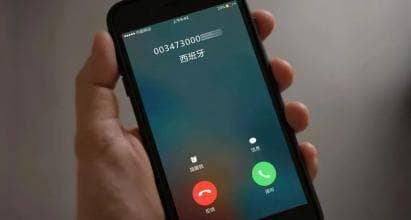 【反诈指南】如何拦截境外诈骗电话？三大运营商设置方法全攻略